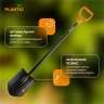 Лопата штыковая GARDENA PLANTIC TERRA 11005-01